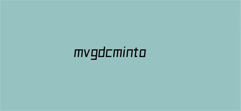 mvgdcminto果冻传媒官方